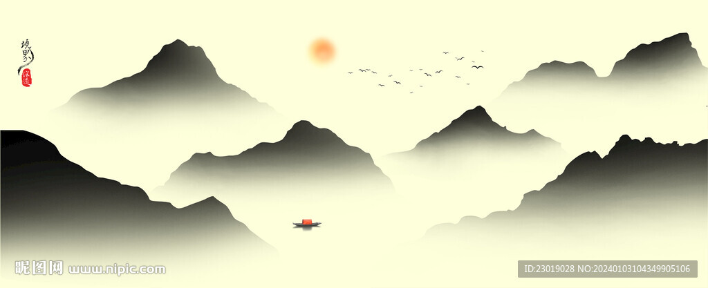 山水画