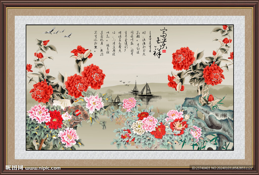 牡丹国画 