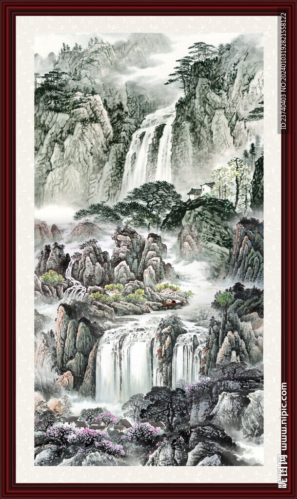 泰山 