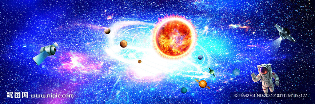 宇宙太阳系
