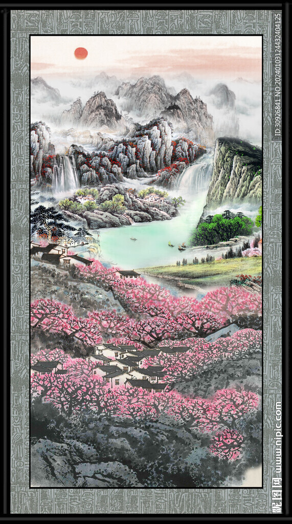 中国画山水 