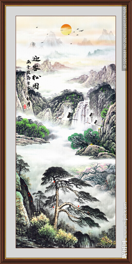 迎客松国画迎客松