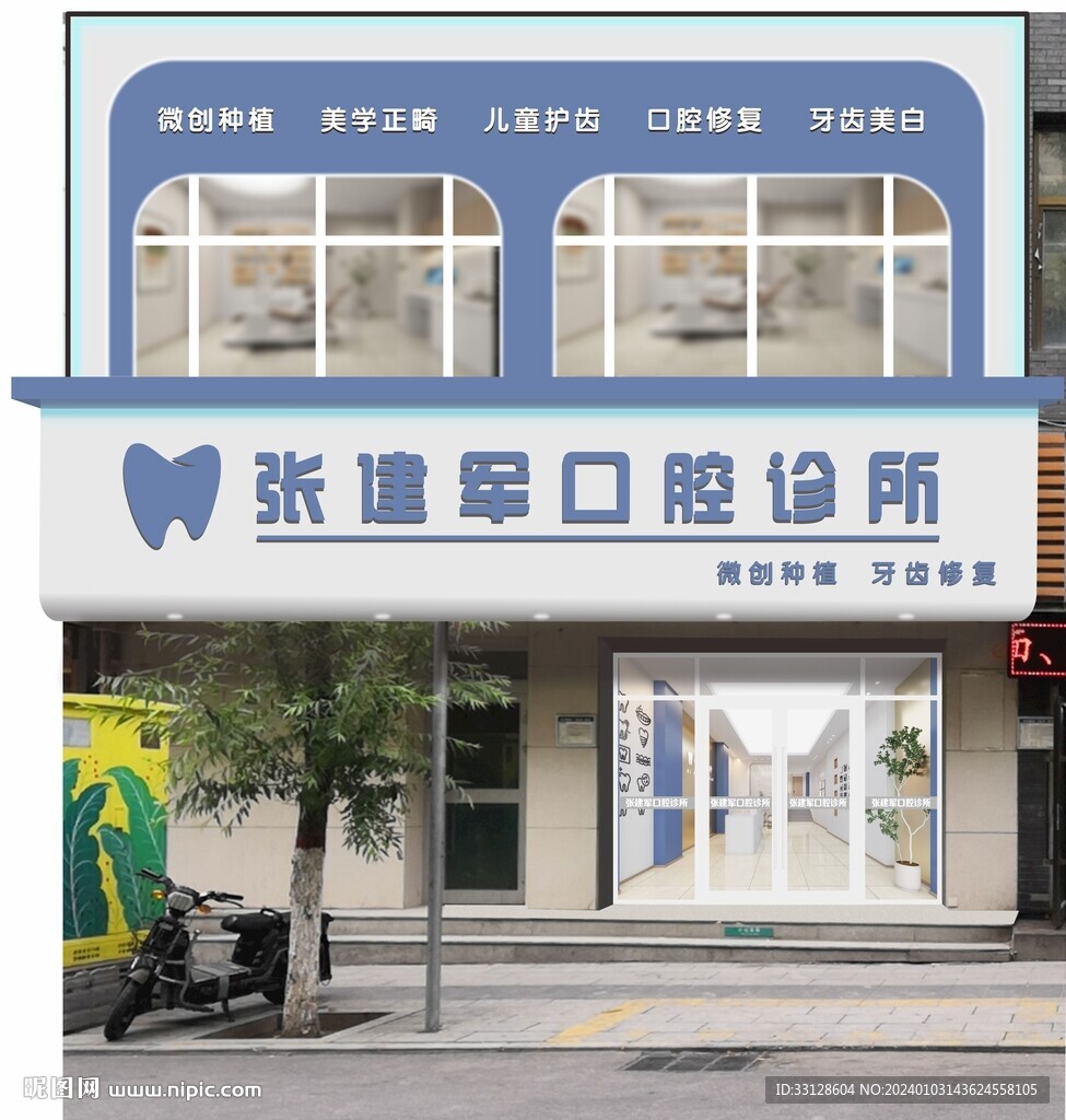 门头