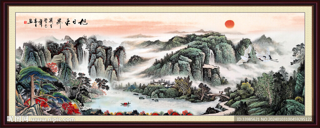 山水画