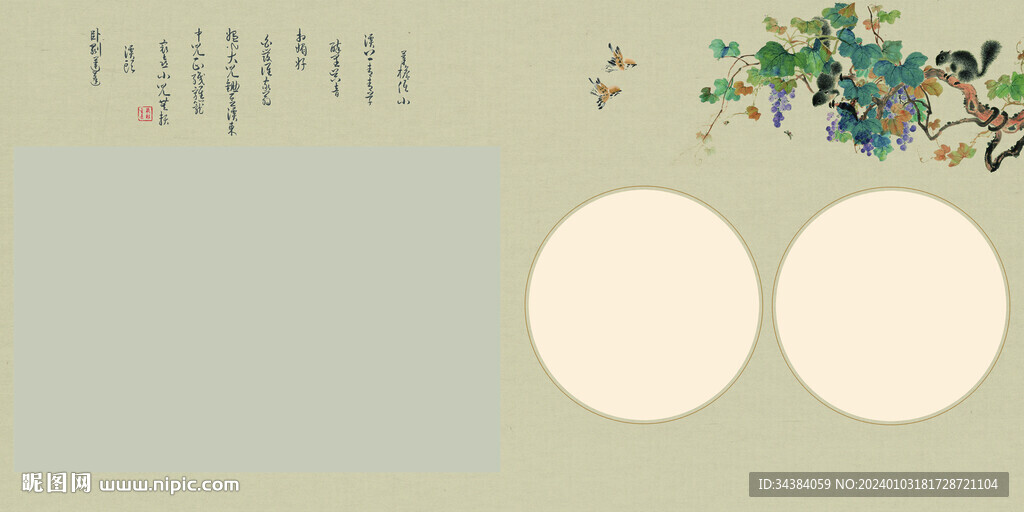 古装相册模板