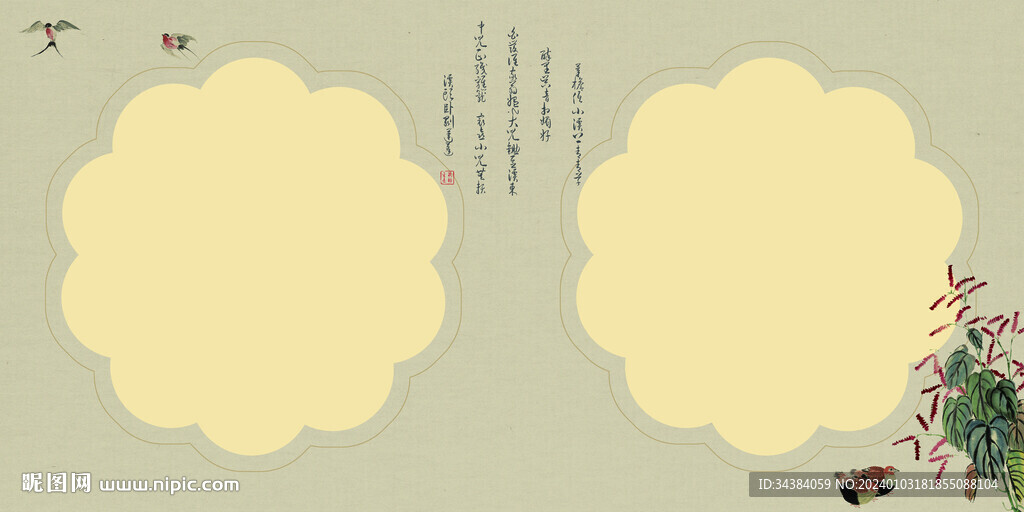 古装相册模板