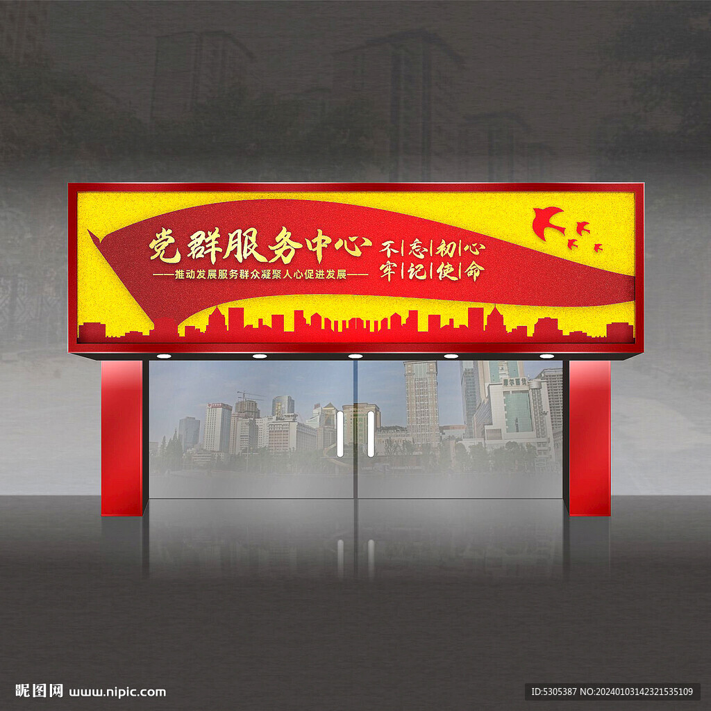 实践中心门头