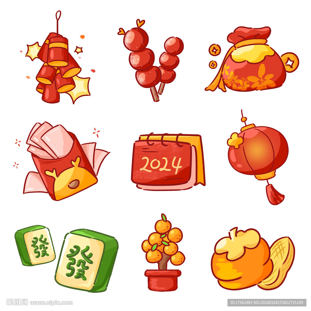 新年新春元素组合