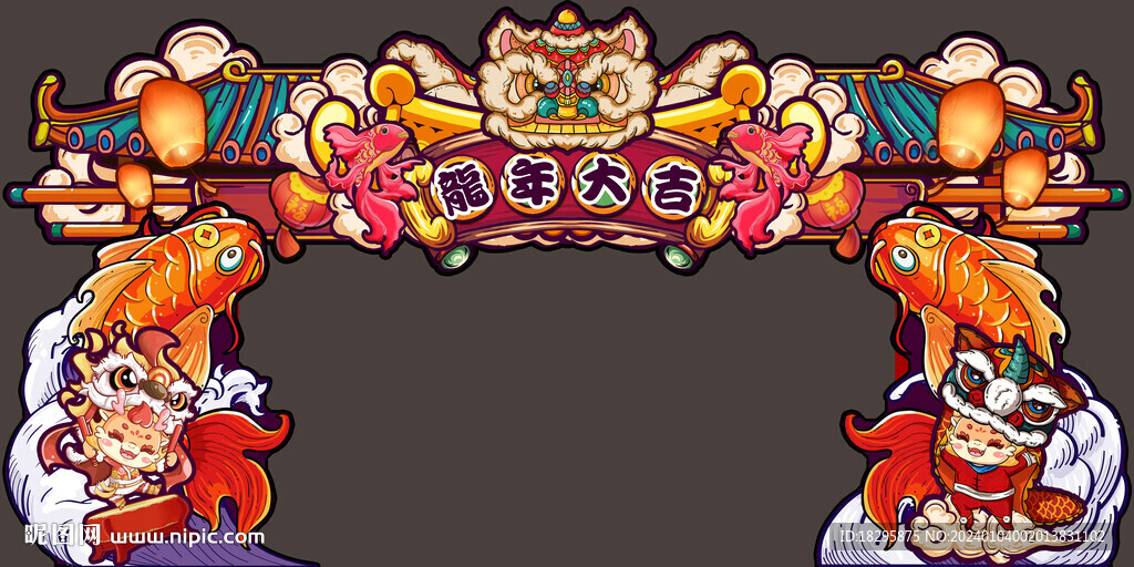 龙年锦鲤国潮门头