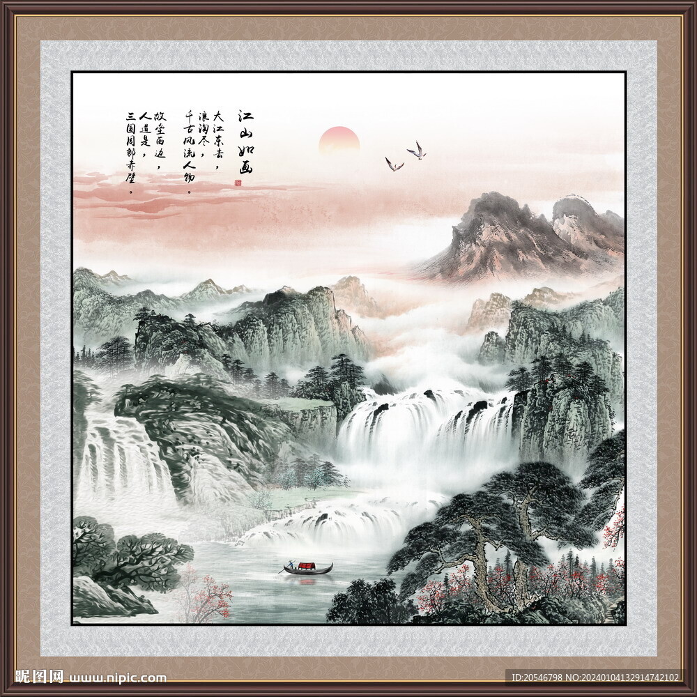 聚宝盆