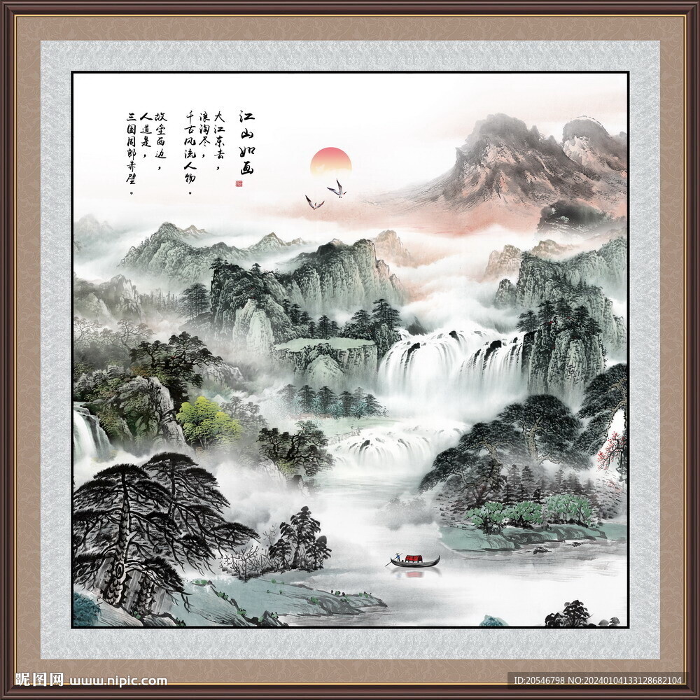 聚宝盆风水画