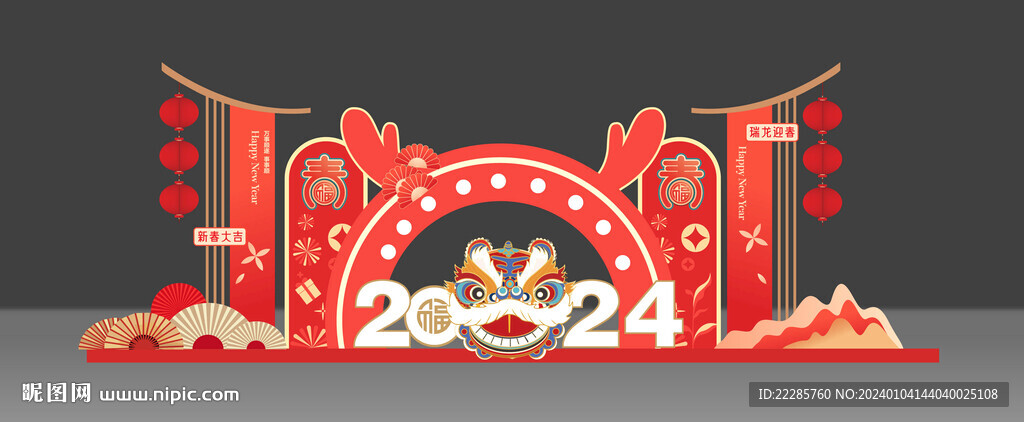 新年美陈
