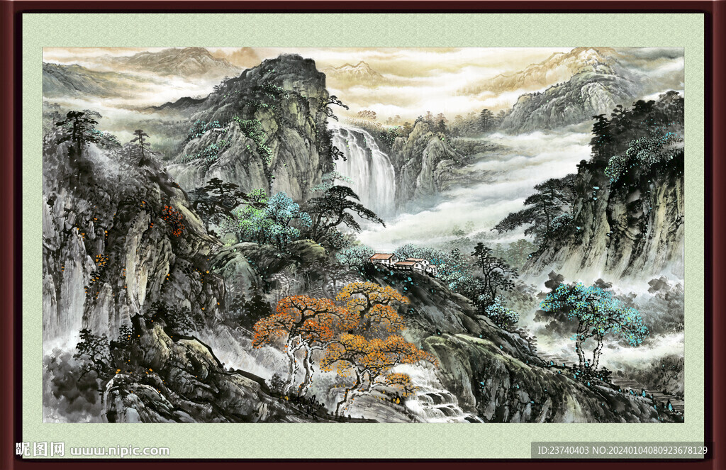 泰山 