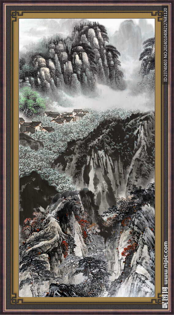 泰山 