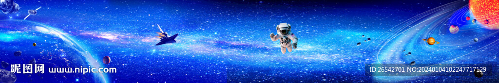 巨幅星空