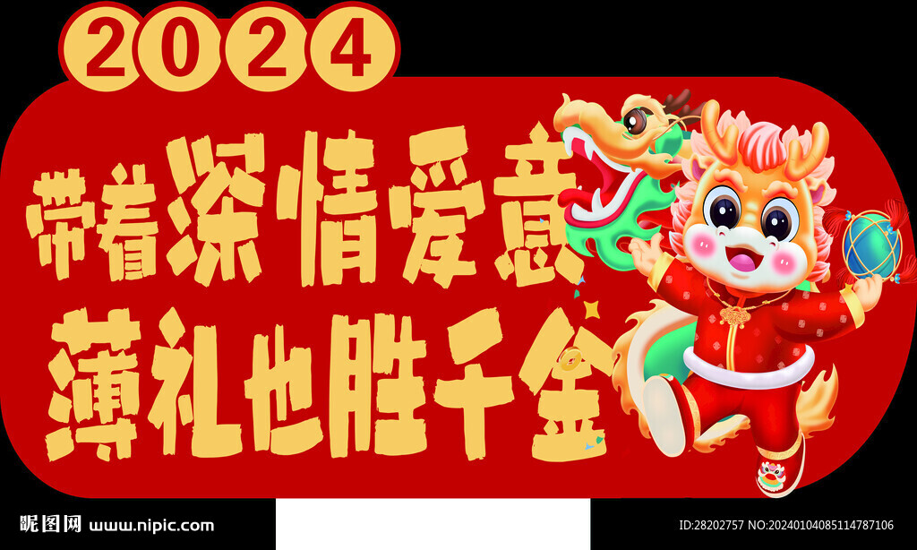 超市氛围