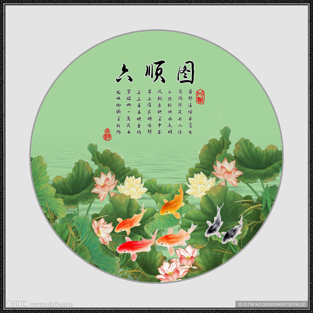荷花图
