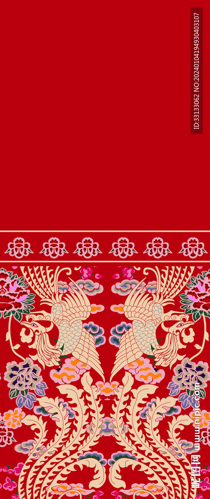 马面裙 凤