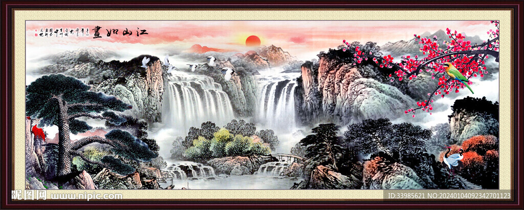 山水国画