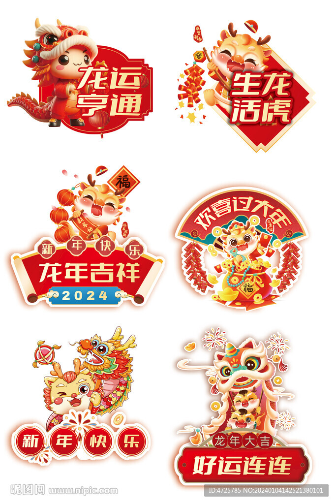 手举牌