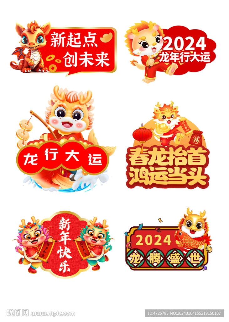 手举牌