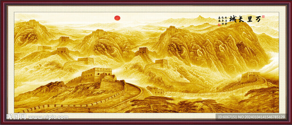 锦绣山河