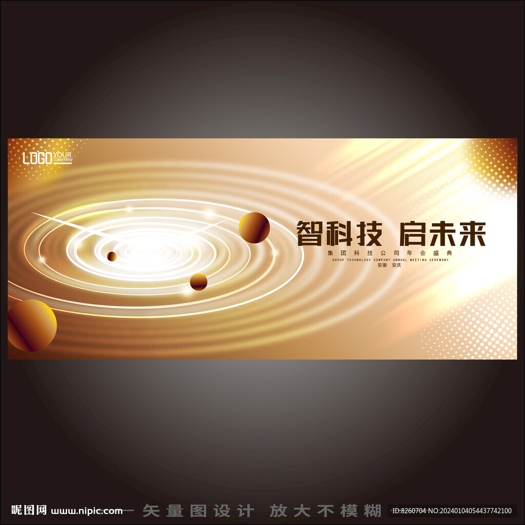 黄金时间运转盆