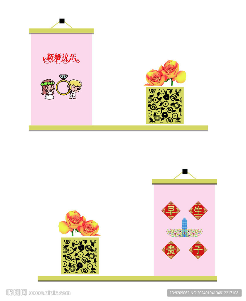 门