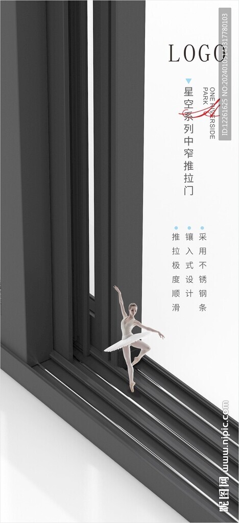 门窗