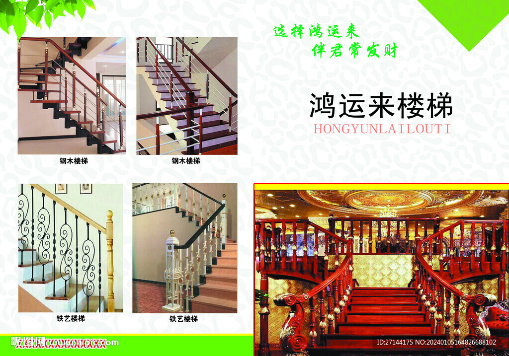 画册皮