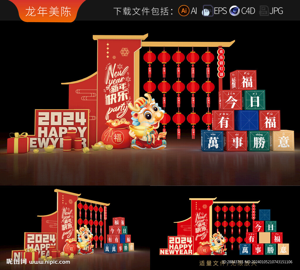 美陈3