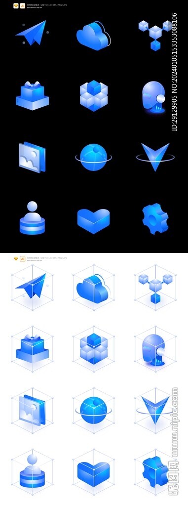蓝色科技感3D立体玻璃微软风矢