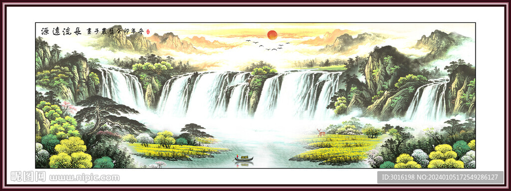 山水国画