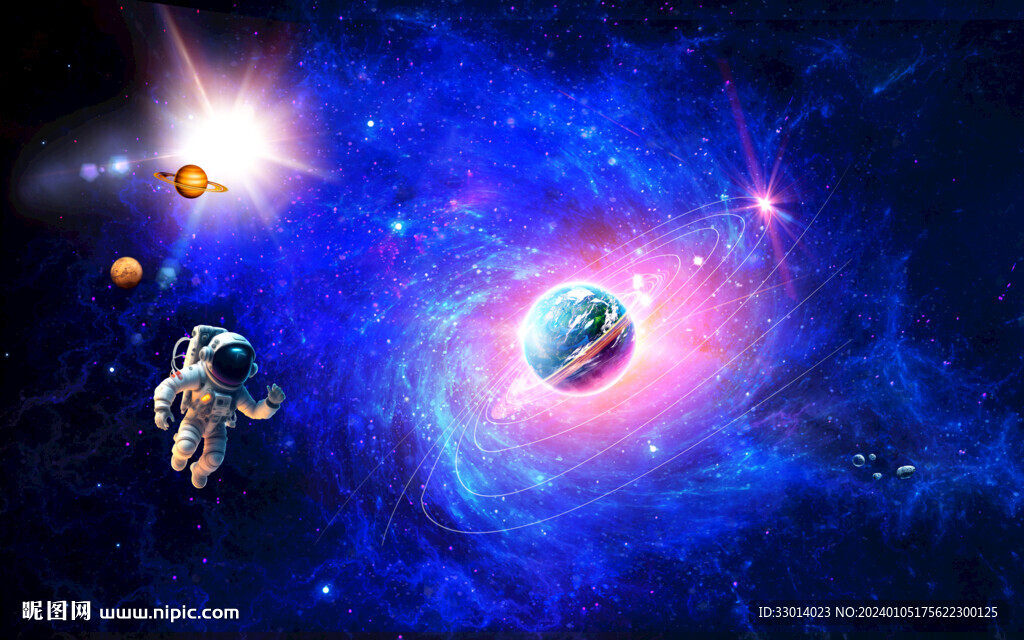 浩瀚星空宇宙