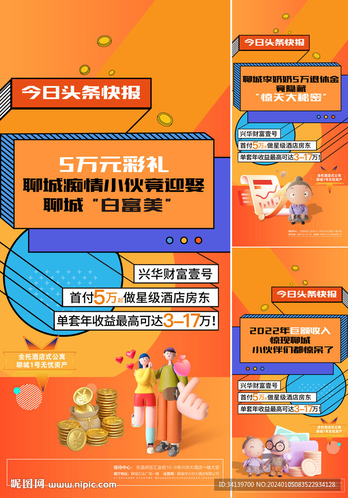 商铺  