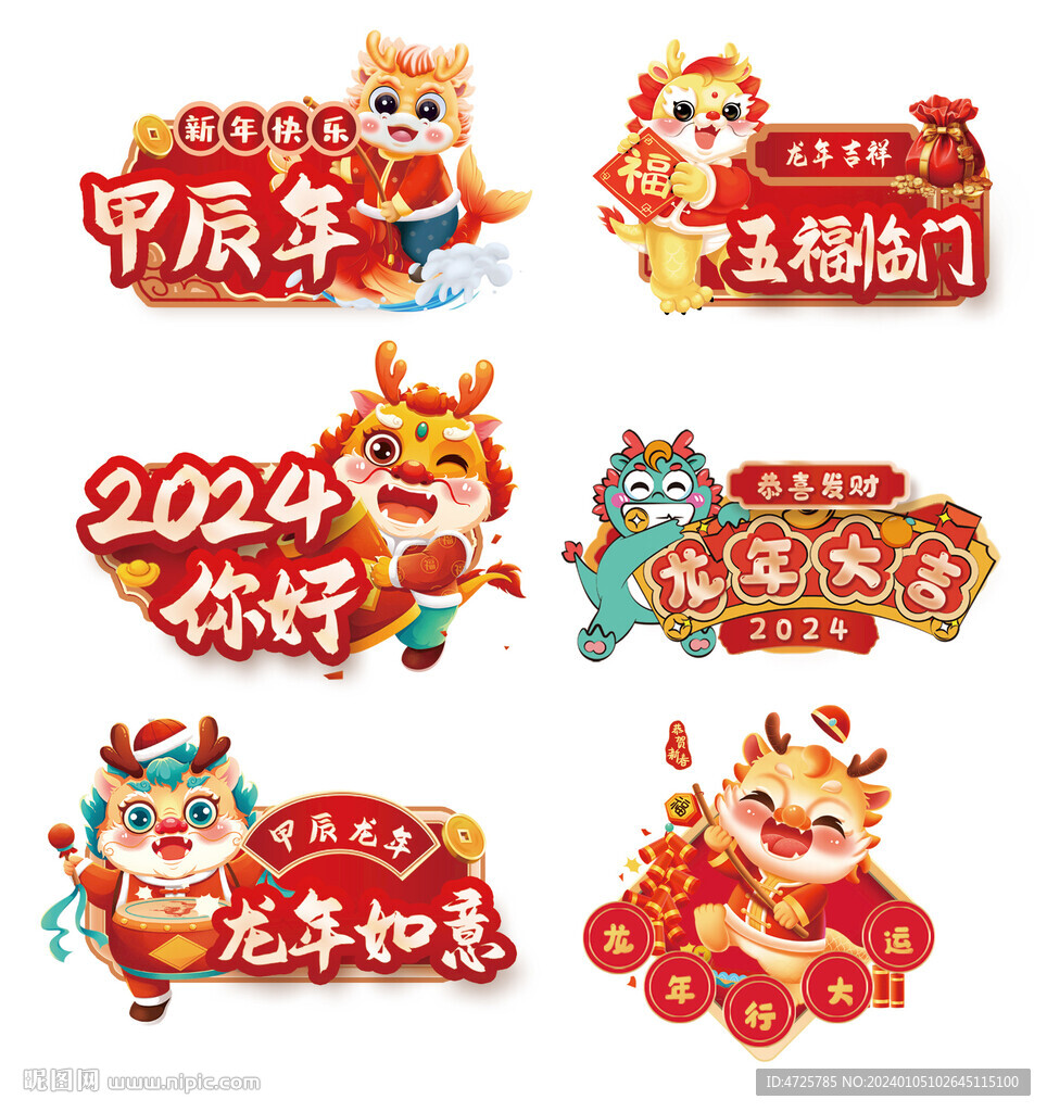 手举牌