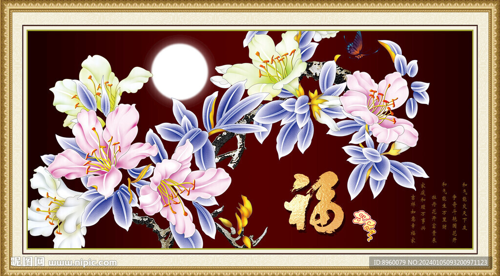 玉兰花