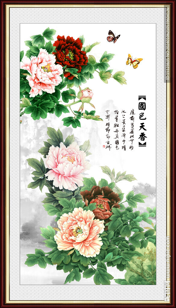 国色天香