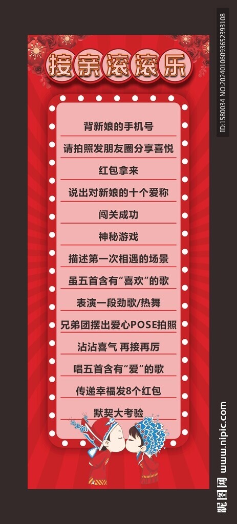 滚滚乐