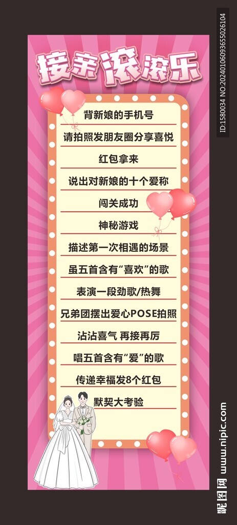 滚滚乐