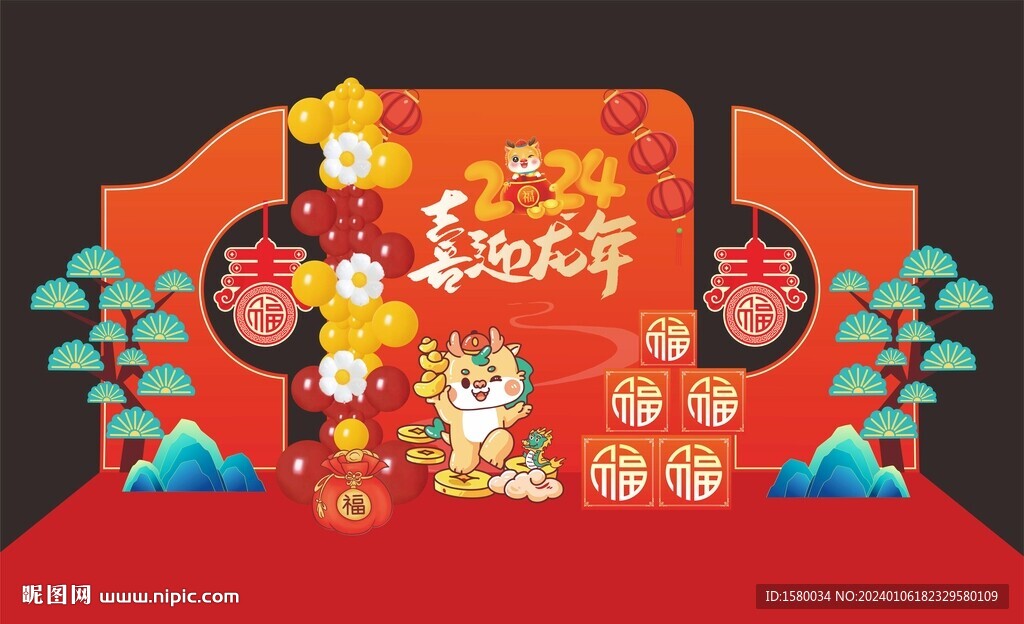 新年美陈 