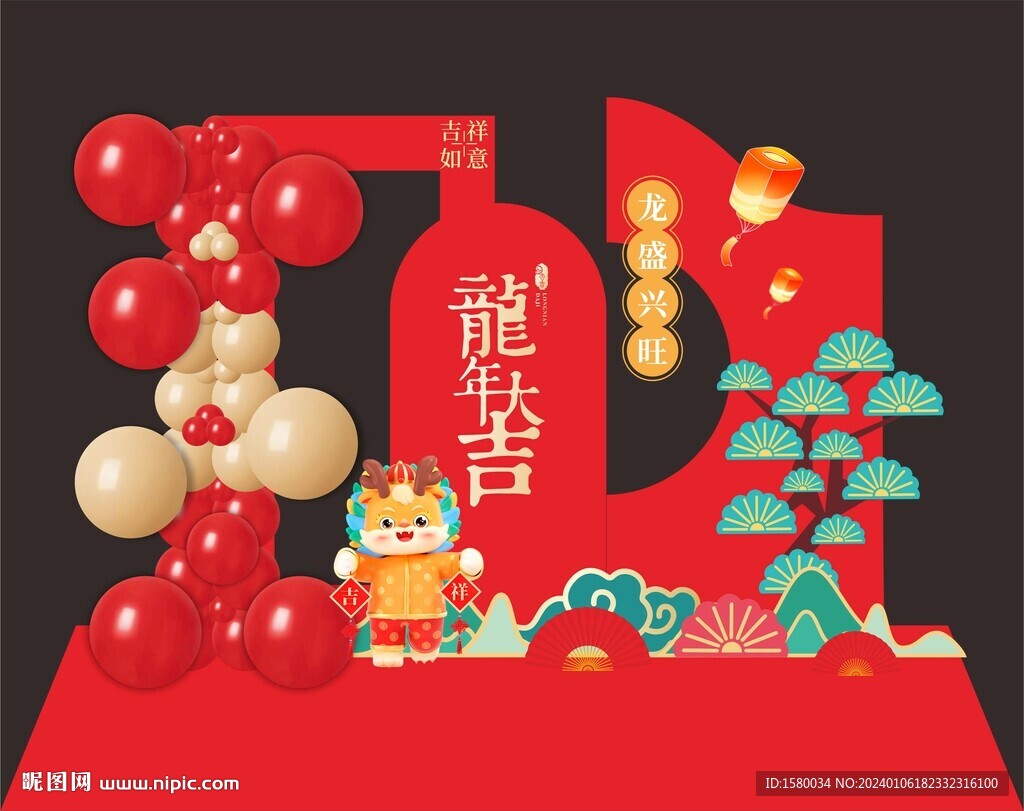 新年美陈  