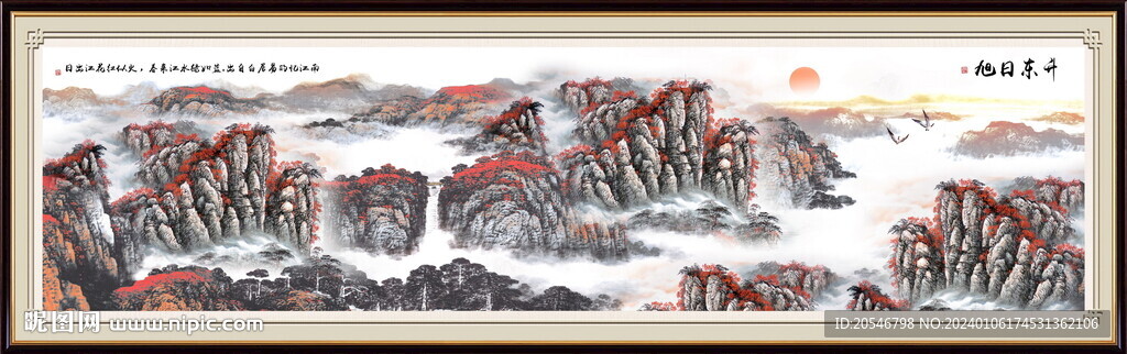 鸿运当头