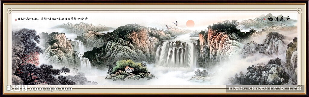 山水画 