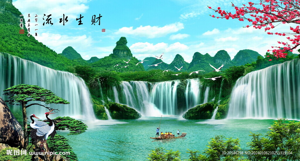 山水画