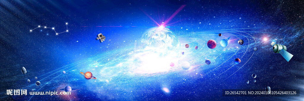 宇宙星系