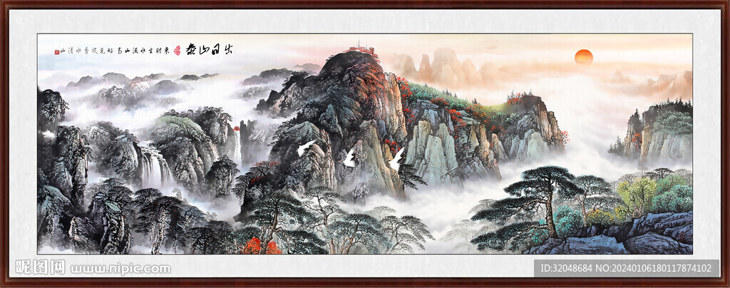 泰山书房装饰画 