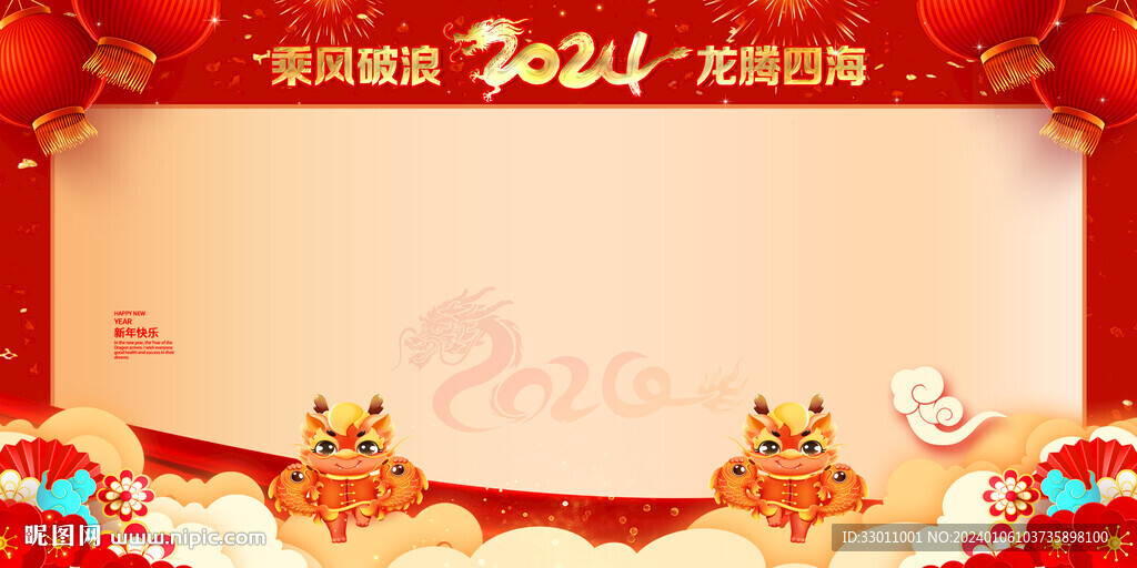 签到墙