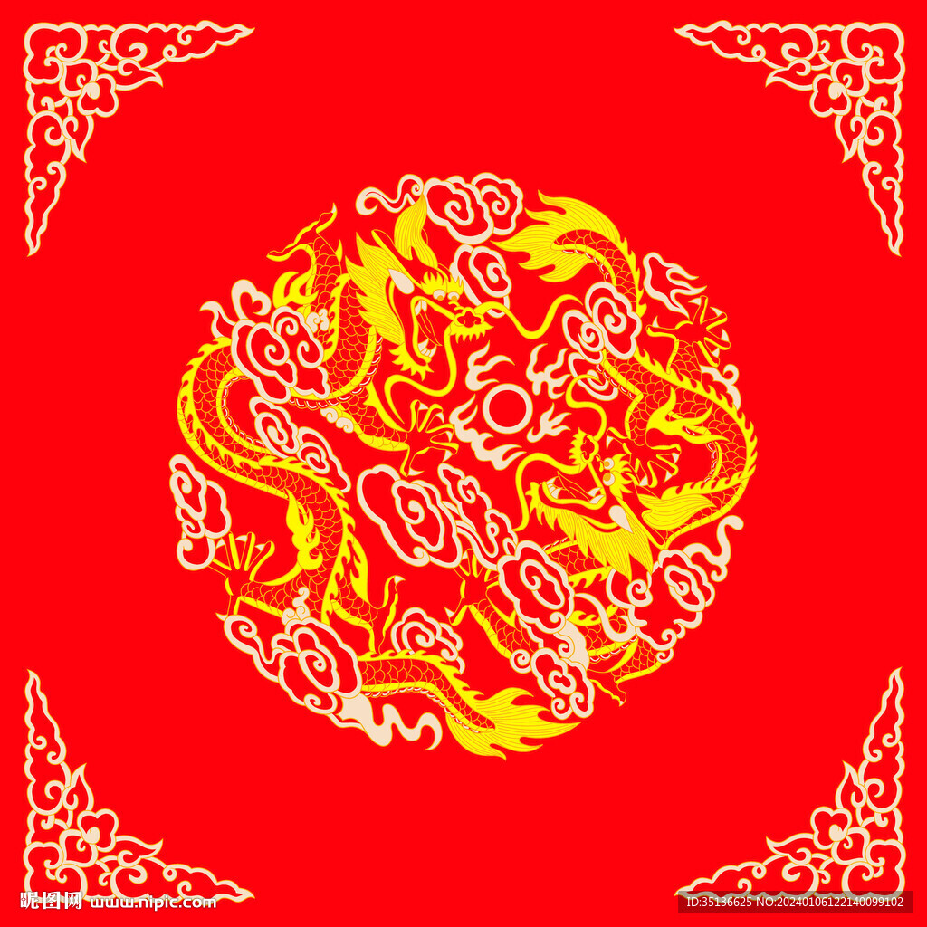 二龙戏珠