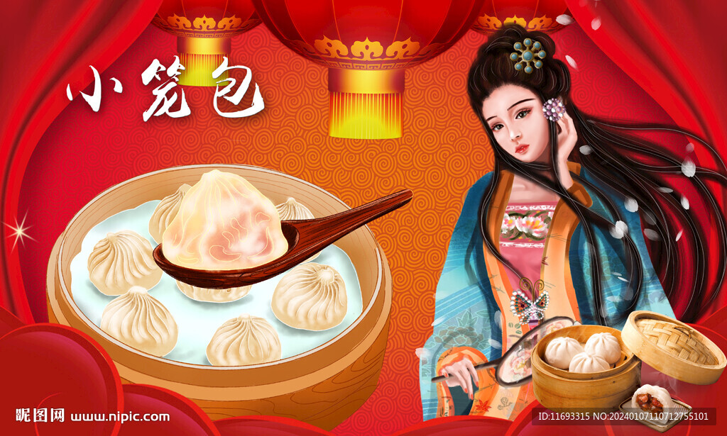 小笼包背景墙